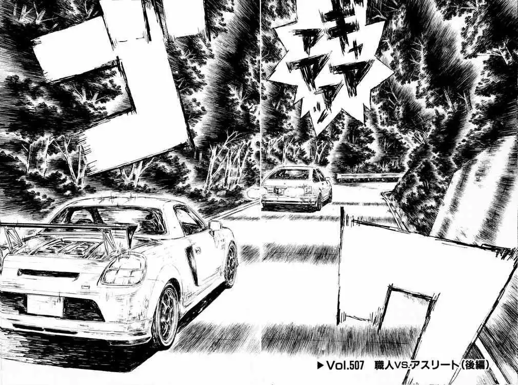 Initial D Chapter 507 2